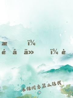 我！酒劍仙，蜀山簽到五百年